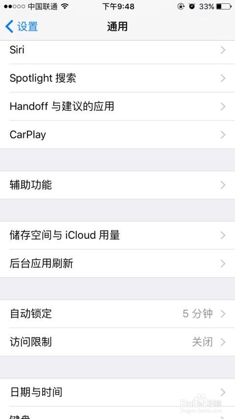 苹果手机怎样关闭rcs功能-苹果手机如何关闭rcs功能