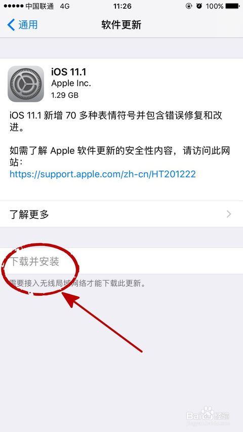 苹果手机怎样关闭rcs功能-苹果手机如何关闭rcs功能