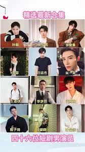 抖音短剧如何查看演员表视频-抖音短剧演员表视频查看方法