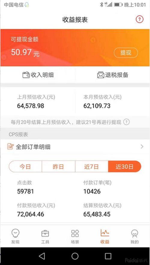 抖音取啥名最吸引人-抖音取什么名字最吸引人