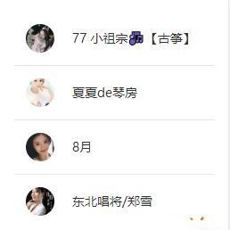 抖音取啥名最吸引人-抖音取什么名字最吸引人