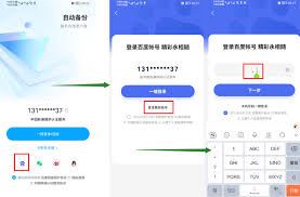 百度网盘怎样使用扫一扫功能-百度网盘扫一扫功能的使用方法
