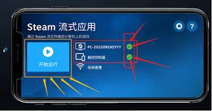 手机模拟器安卓版无法启动Steam-安卓版手机模拟器Steam启动遇阻