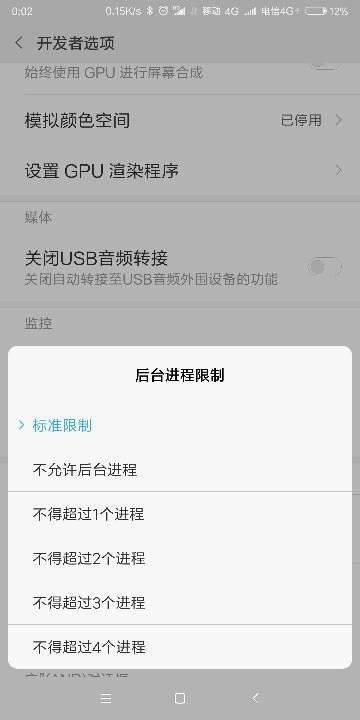 小米手机检测到高风险应用禁止安装-小米手机对高风险应用的安装限制