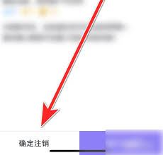 玩剧cp如何注销账号-玩剧cp怎么注销账号