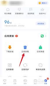 vivonex怎样移除play商店-vivonex如何移除play商店