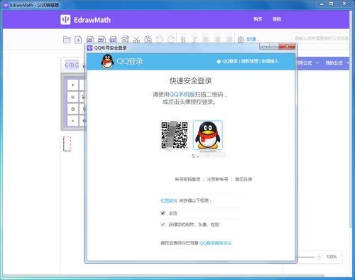 小猿口算怎样取消退出登录-小猿口算取消退出登录之法