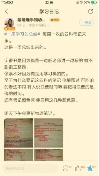 作业帮怎样迅速得到答案-作业帮如何快速得答案