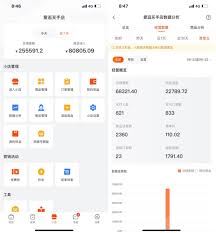 视频号店铺开设指南-视频号店铺开设指引
