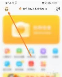 小猿口算怎样取消苹果自动续费-小猿口算苹果自动续费取消方法