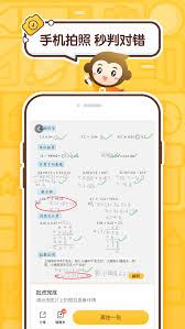 小猿口算怎样取消苹果自动续费-小猿口算苹果自动续费取消方法