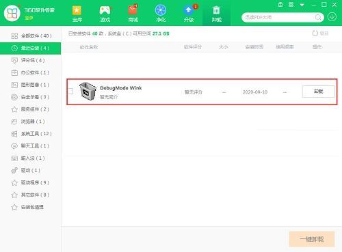 如何查询转转订单-转转订单怎样查询