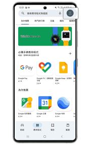 三星手机Play商店无法卸载-三星手机Play商店难以卸载