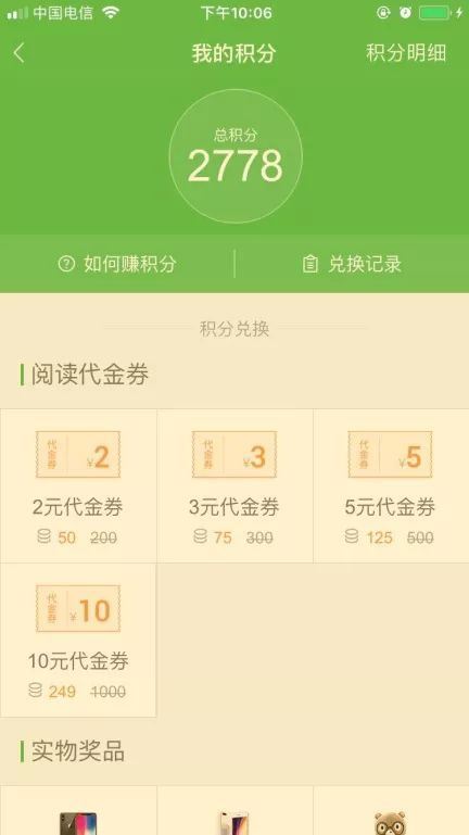 小红书眼镜推广策略之详析-小红书眼镜推广策略详解