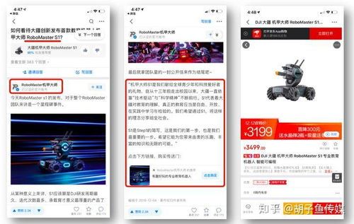 小红书眼镜推广策略之详析-小红书眼镜推广策略详解