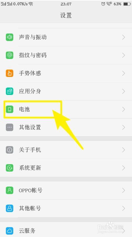 转转如何开通永久赔付服务-转转怎么开启永久赔付服务