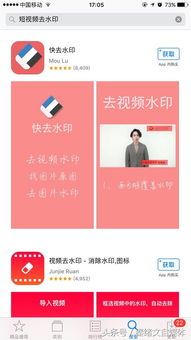 抖音页面怎样去掉抖音商城-抖音页面删除抖音商城之法
