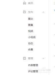 百家号怎样屏蔽不想有的粉丝-百家号如何屏蔽非期望粉丝