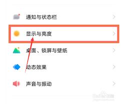 vivo手机怎样更换字体样式-vivo手机换字体样式方法