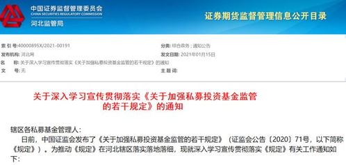如何向消费者协会投诉得物-怎样向消协投诉得物
