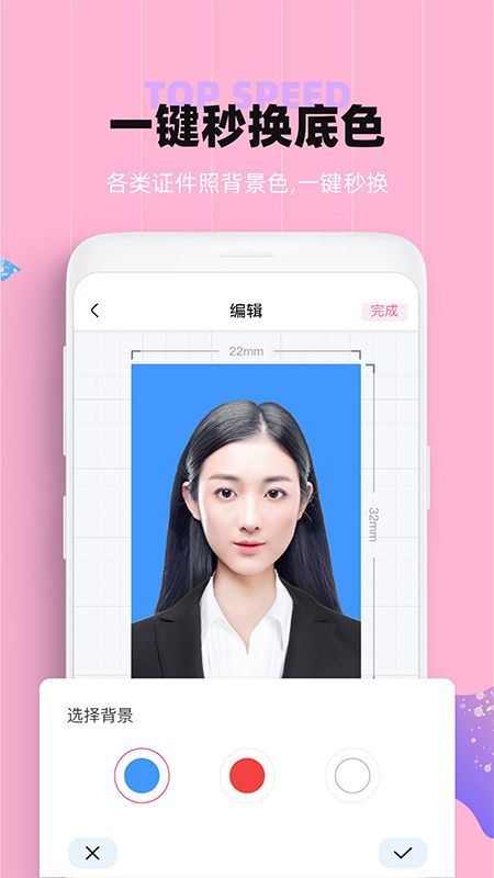 美颜相机怎样添加文字-美颜相机添加文字之法