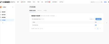 抖音商城会员功能开通指南-抖音商城会员开通指引
