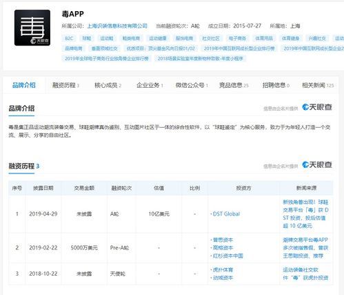 得物app平台鉴定不准确该如何投诉-得物app鉴定不准怎样投诉