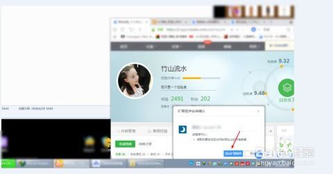 UC浏览器怎样设置电脑版模式-UC浏览器电脑版模式设置方法