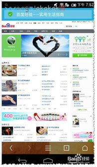 UC浏览器怎样设置电脑版模式-UC浏览器电脑版模式设置方法