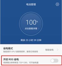 小米手机怎样设置屏幕分辨率-小米手机如何调整屏幕分辨率