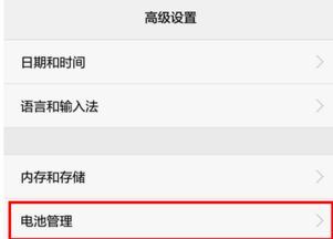 小米手机怎样设置屏幕分辨率-小米手机如何调整屏幕分辨率