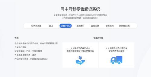 抖音商城保价流程详析-抖音商城保价流程之详解