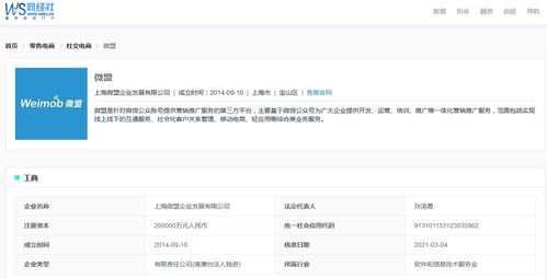 抖音商城保价流程详析-抖音商城保价流程之详解