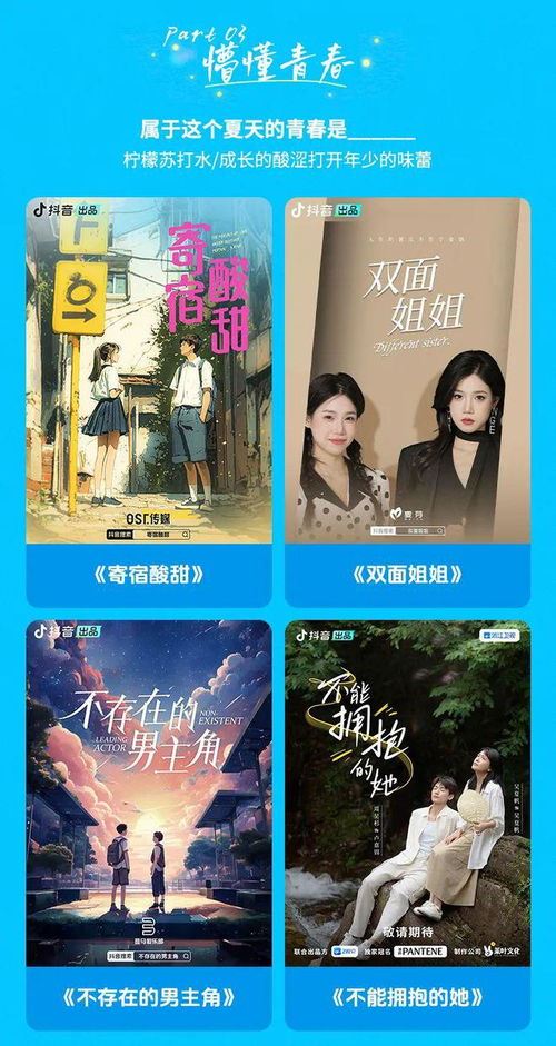 抖音如何发布电视剧片段-抖音发的电视剧片段怎么发布