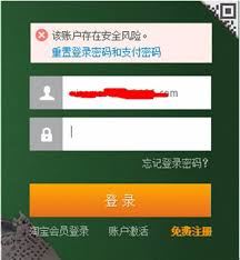 支付宝修改登录密码教程-支付宝登录密码修改指南