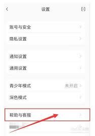 刷小红书应用频繁闪退的解决之道-刷小红书应用频繁闪退解决方法