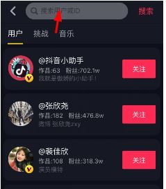 抖音评论怎样隐藏避免共同好友查看-抖音评论如何隐藏不让共同好友看到