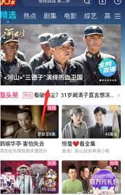 优酷视频怎样投屏到电视上-优酷视频的投屏方法