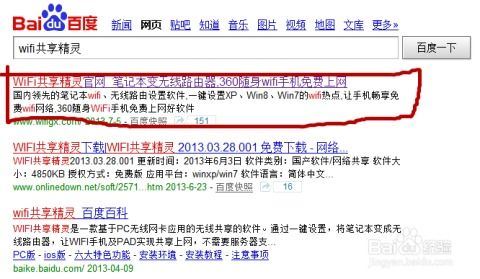 小红书笔记收录查询办法-小红书笔记收录查询方法