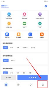 YZL工具箱使用指南-YZL工具箱使用指引
