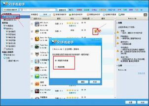 作业帮怎样删除个人答案-作业帮如何删除个人答案