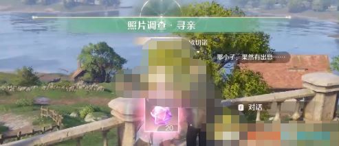 无限暖暖寻亲任务攻略分享-无限暖暖寻亲任务完成攻略分享