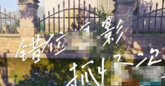 无限暖暖错位拍摄长耳兔技巧分享-无限暖暖长耳兔错位拍摄技巧