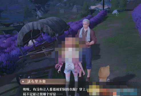 无限暖暖晚安讯号任务过关流程分享-无限暖暖任务过关流程分享