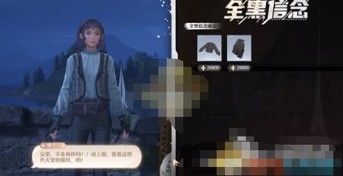 无限暖暖商人位置分享-无限暖暖商人具体位置分享