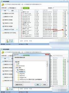 360安全浏览器怎样设置安全解压文件-360安全浏览器设置安全解压文件之法