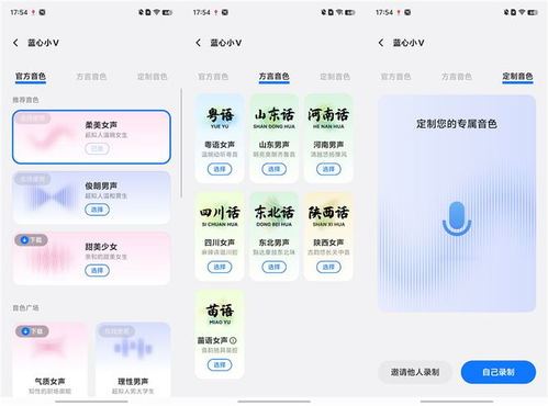 OriginOS5的新增特性有哪些-OriginOS5新增了哪些特性