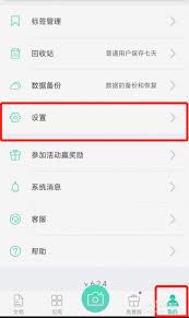 扫描全能王怎样测量尺寸-扫描全能王测量尺寸之法