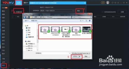 优酷视频下载后怎样转mp4-优酷视频下载后如何转换为mp4