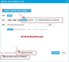 优酷视频下载后怎样转mp4-优酷视频下载后如何转换为mp4